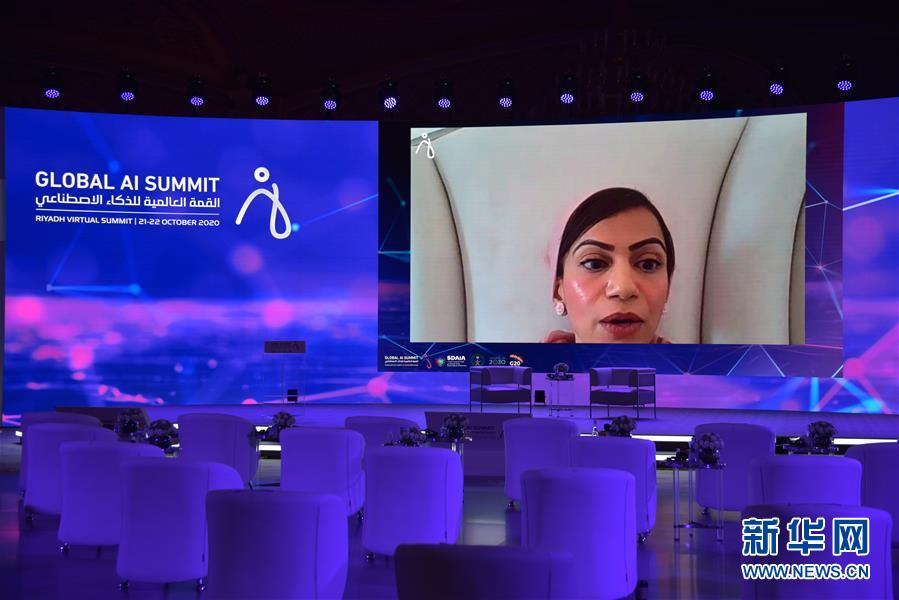 (国际)(1)沙特发布国家数据和人工智能战略