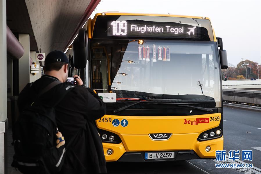 （国际）（2）德国柏林泰格尔机场正式关闭