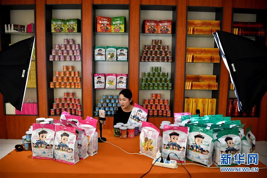 (新华全媒头条·图文互动)(8)为区域和全球经济增长注入强劲动力——解读区域全面经济伙伴关系协定签署