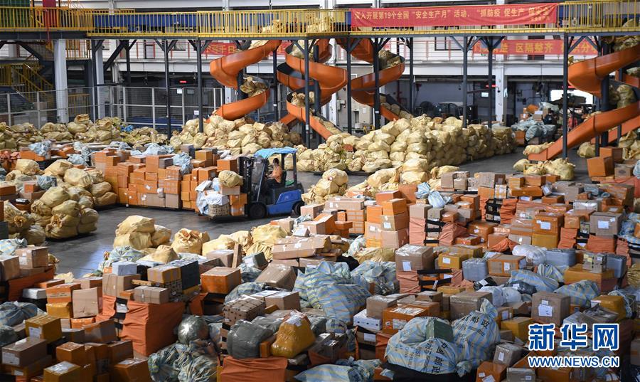 (新华全媒头条·图文互动)(4)为区域和全球经济增长注入强劲动力——解读区域全面经济伙伴关系协定签署