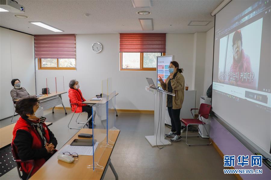 (国际)(1)首尔市为老年人提供无接触式数码技能教育
