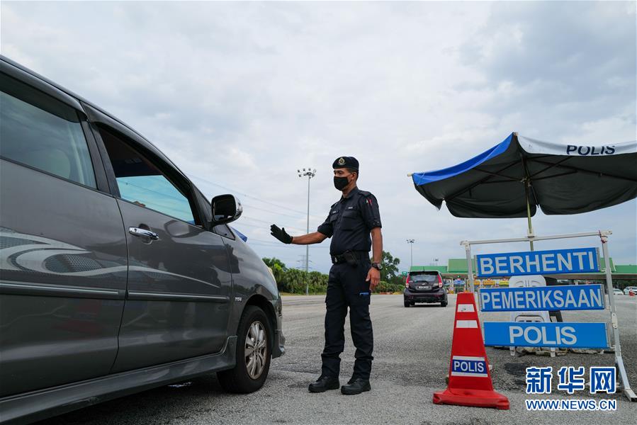 (国际疫情)(6)马来西亚延长吉隆坡等地行动管制防疫措施