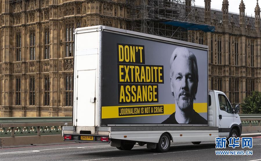 (国际)(2)英国法院拒绝美国引渡阿桑奇