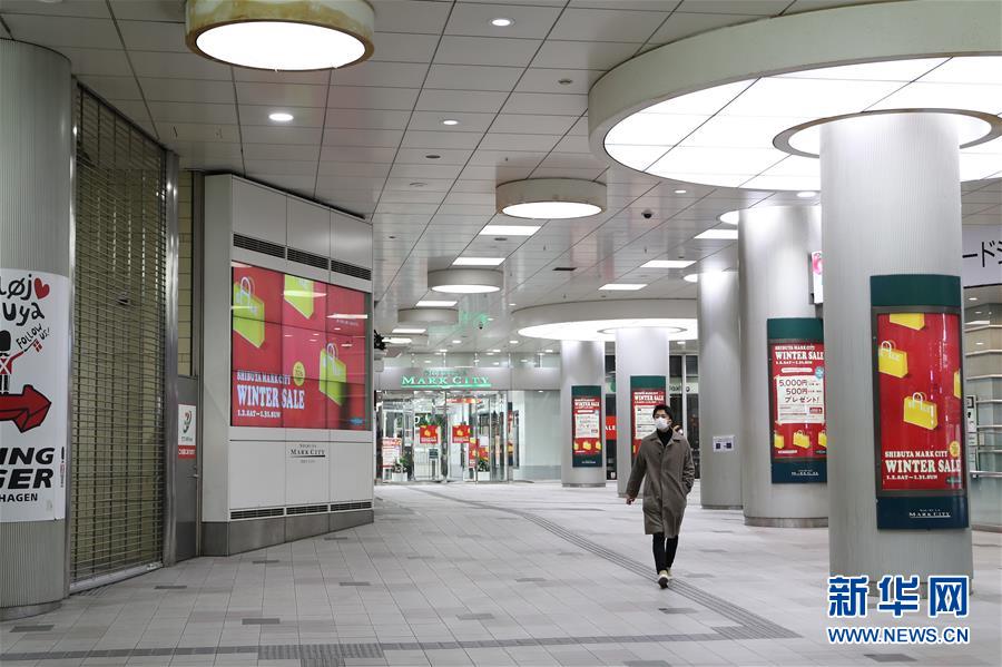 (国际疫情)(8)日本东京实行紧急状态后的首个周末