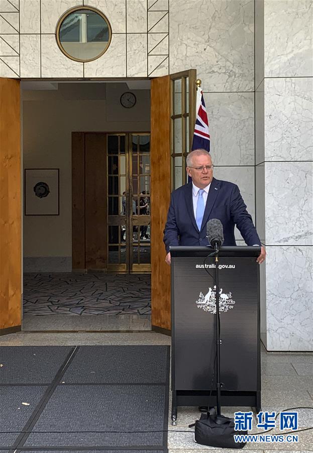 (国际疫情)(2)应对变异新冠病毒 澳政府宣布强化防疫措施
