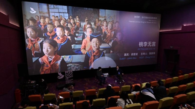 《桃李无言》导演梁碧波：用光影映现教育扶贫之光