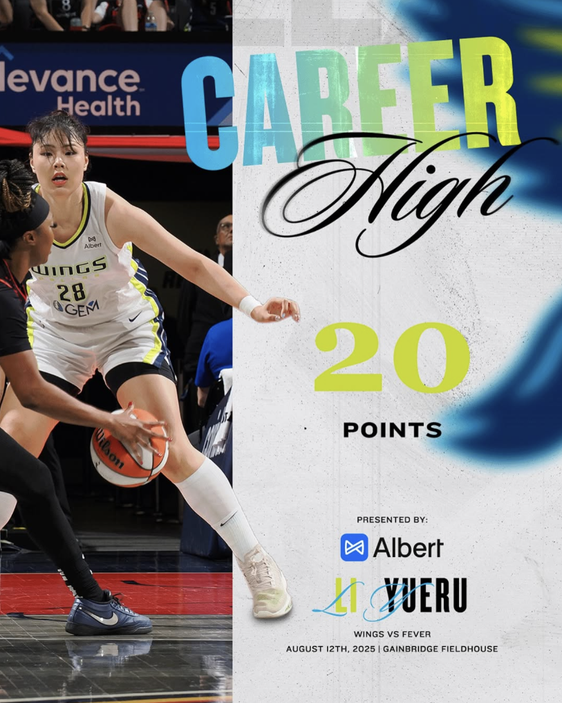 李月汝创个人女子美职篮生涯得分新高