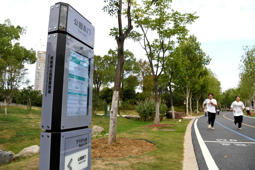 决胜“十四五” 打好收官战丨智慧健身让运动更便捷更科学