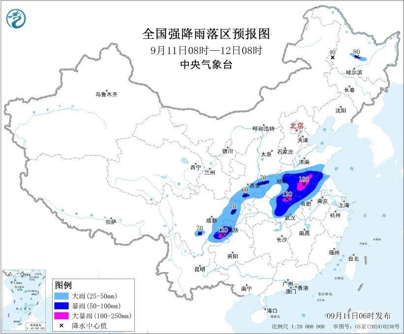 中央气象台发布暴雨黄色预警 河南山东安徽多地有大暴雨