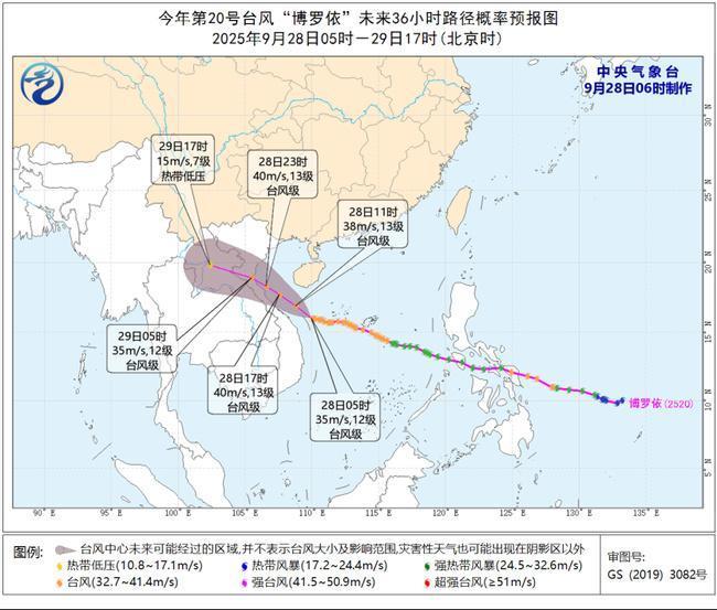 台风黄色预警：“博罗依”今天白天将掠过海南岛以南海面