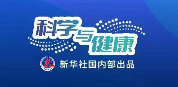 科学与健康丨月球水从何而来？嫦娥六号月壤发现新线索