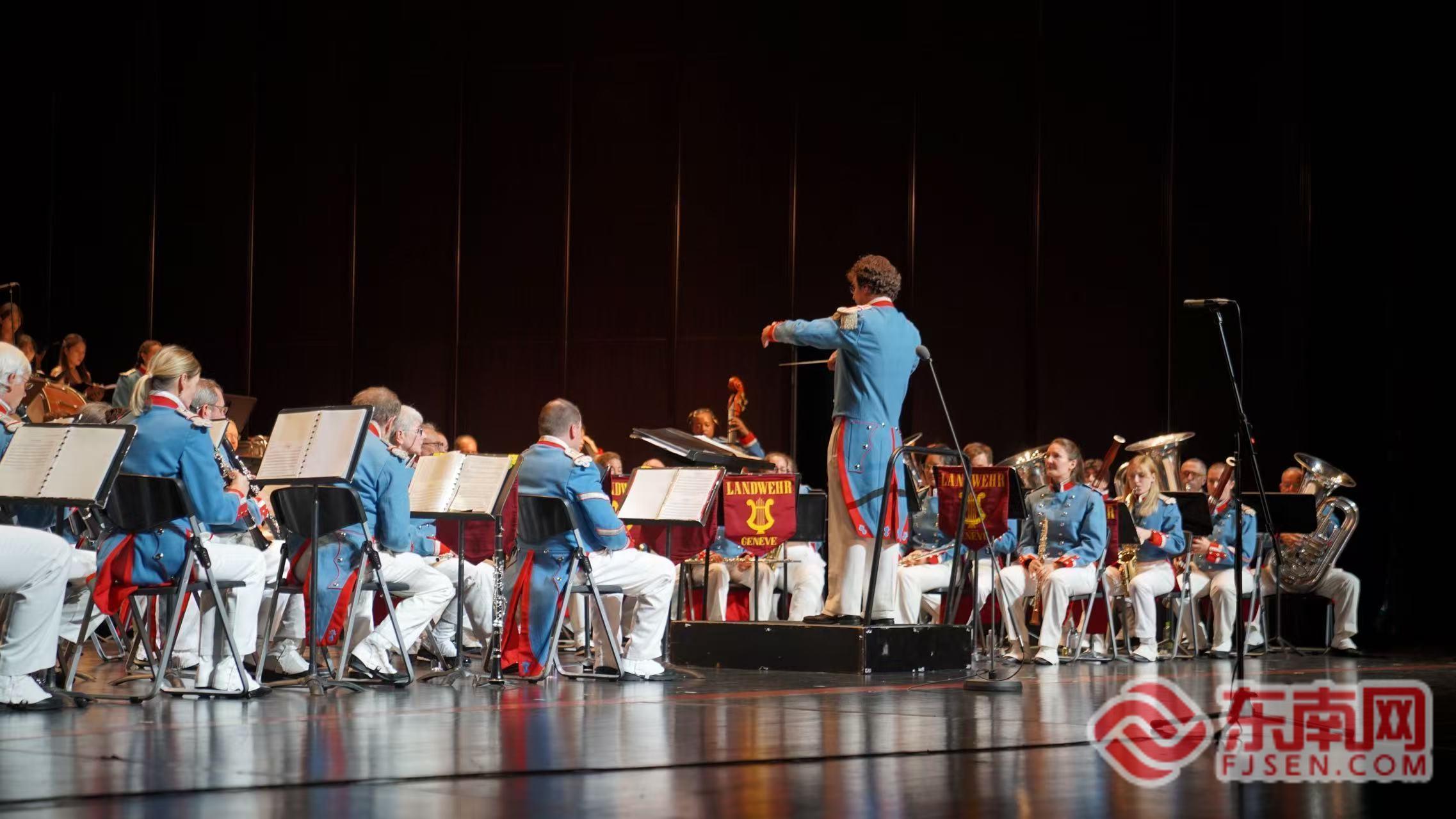 “莱蒙遇八闽 天涯若比邻”——中瑞建交75周年音乐会在闽奏响友谊华章