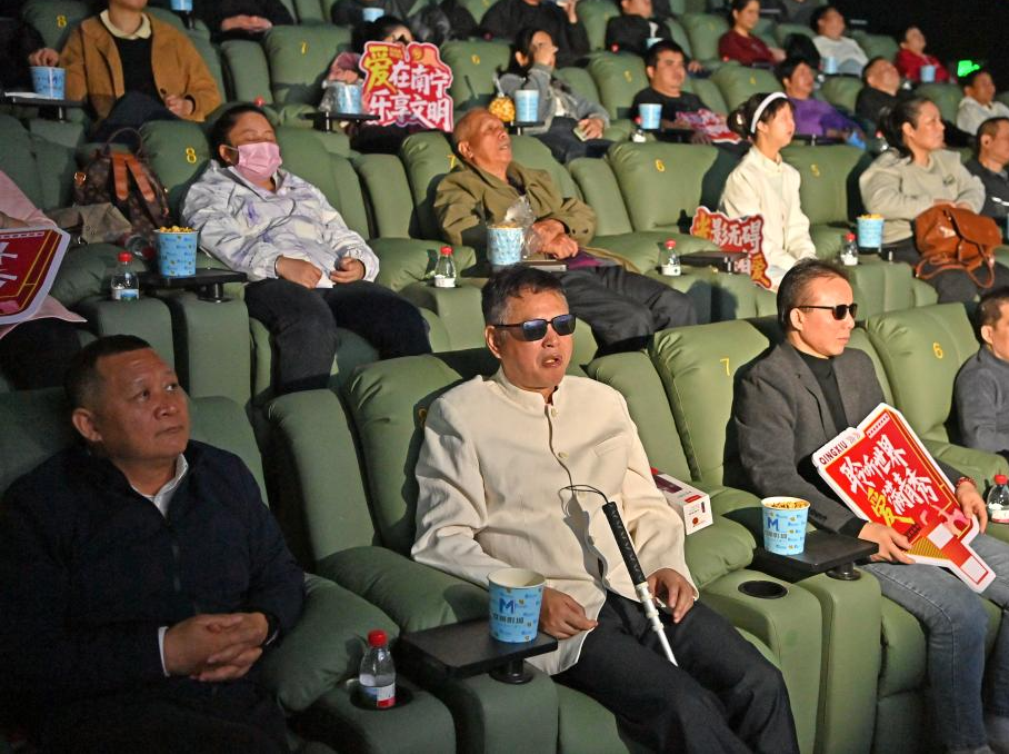 无障碍观影公益项目“光明影院”落地南宁