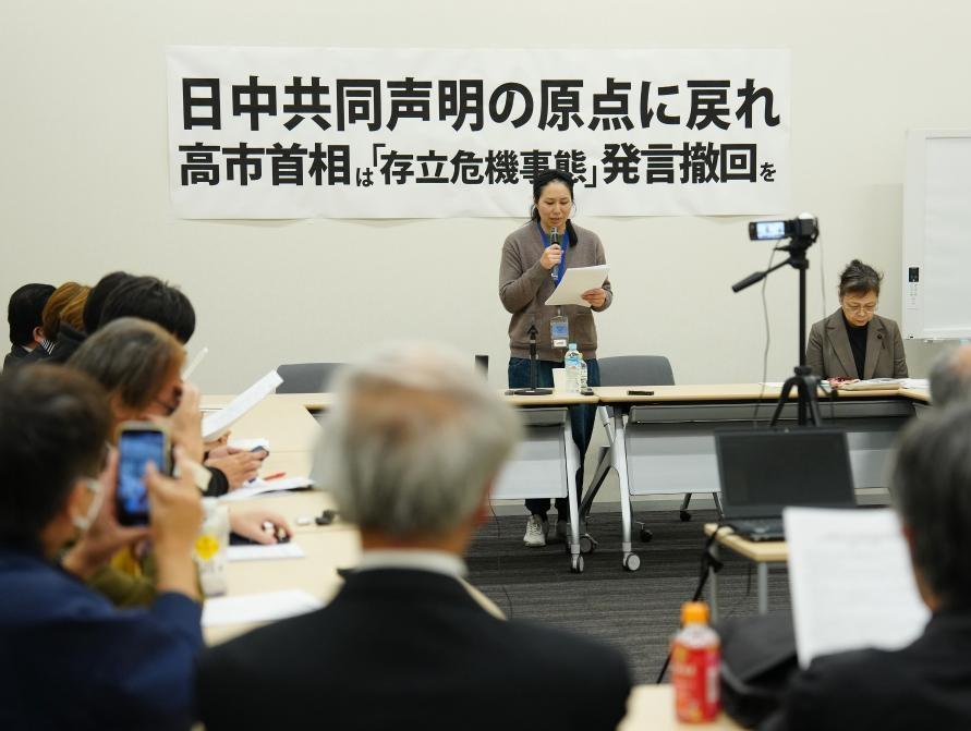 日本各界人士要求高市撤回错误言论