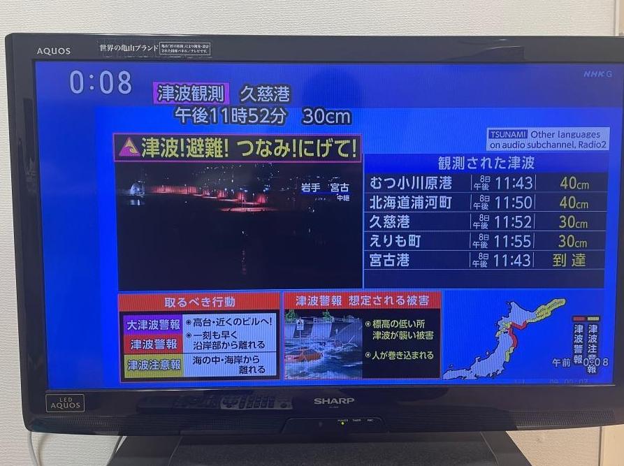 强震发生后 日本警告后续或有更大地震