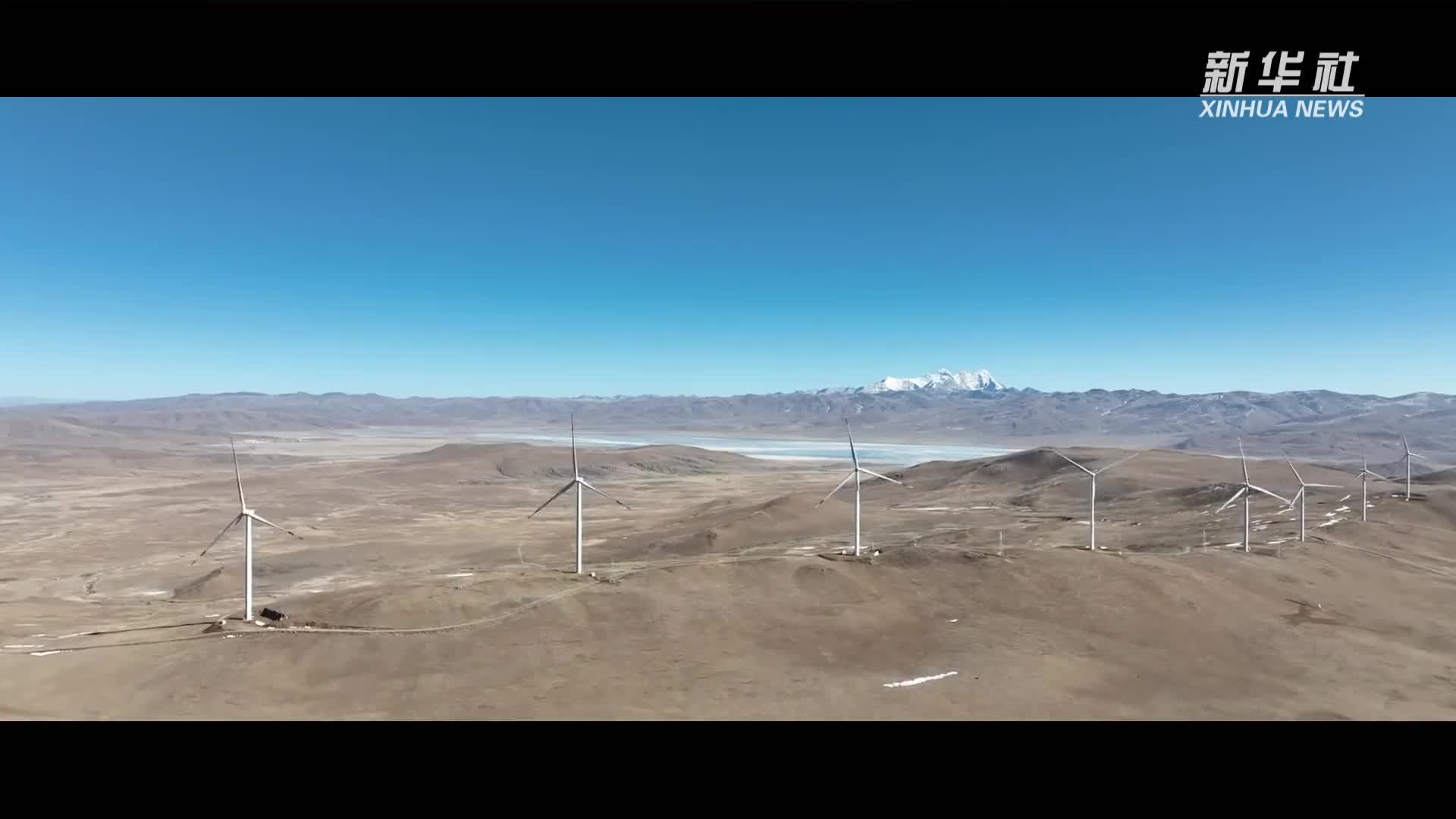 “高冷”经济看发展｜追风逐日！高寒之境编织清洁能源网