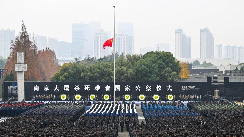 南京大屠杀死难者国家公祭仪式在南京举行