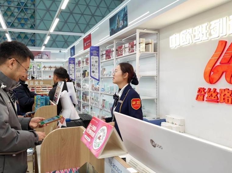 保税店开进火车站