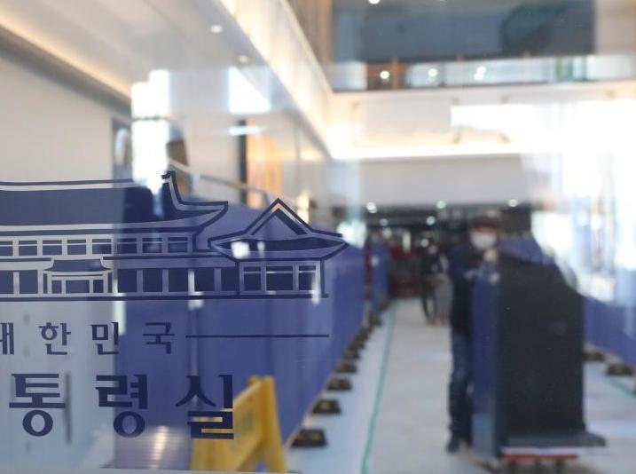 韩国总统府将迁回青瓦台