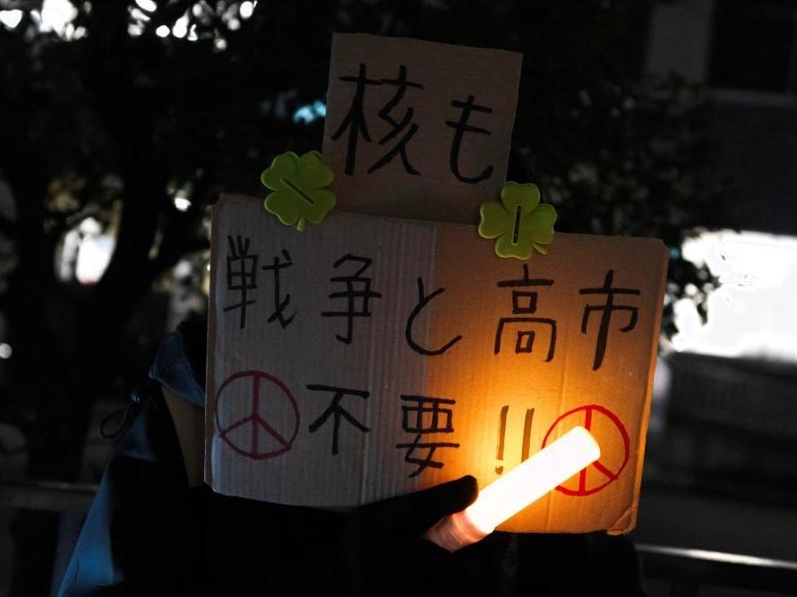 日本民众集会抗议高市涉台错误言论