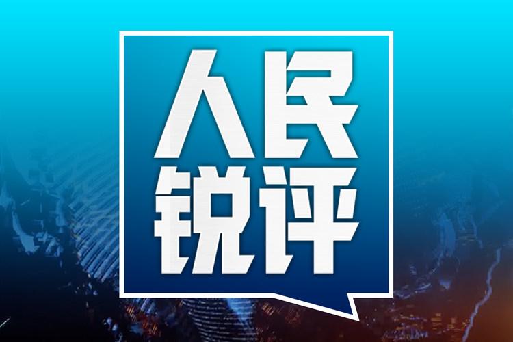 无理由退货成“薅羊毛”工具？漏洞要靠规则堵