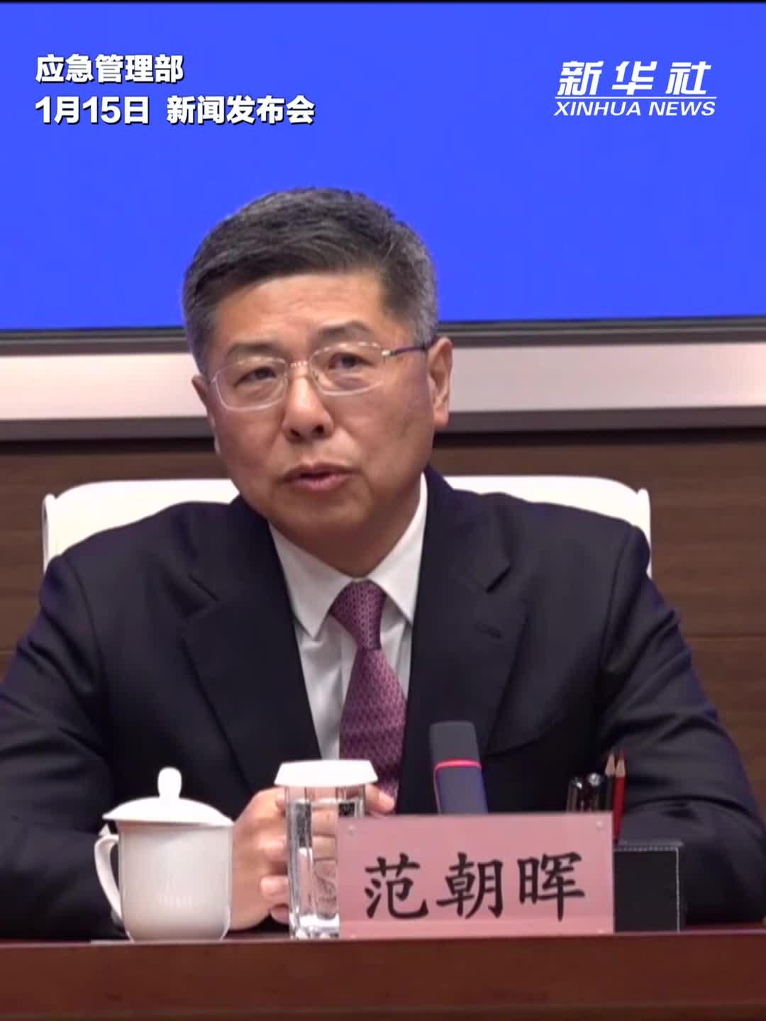 应急管理部：将省内执行抢险救灾任务车辆一并纳入服务保障范围