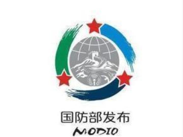 国防部：日本军国主义野心一旦失控将给日本人民带来毁灭性灾难