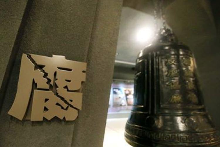 自然资源部原党组成员 国家林业和草原局原党组书记、局长张建龙被查