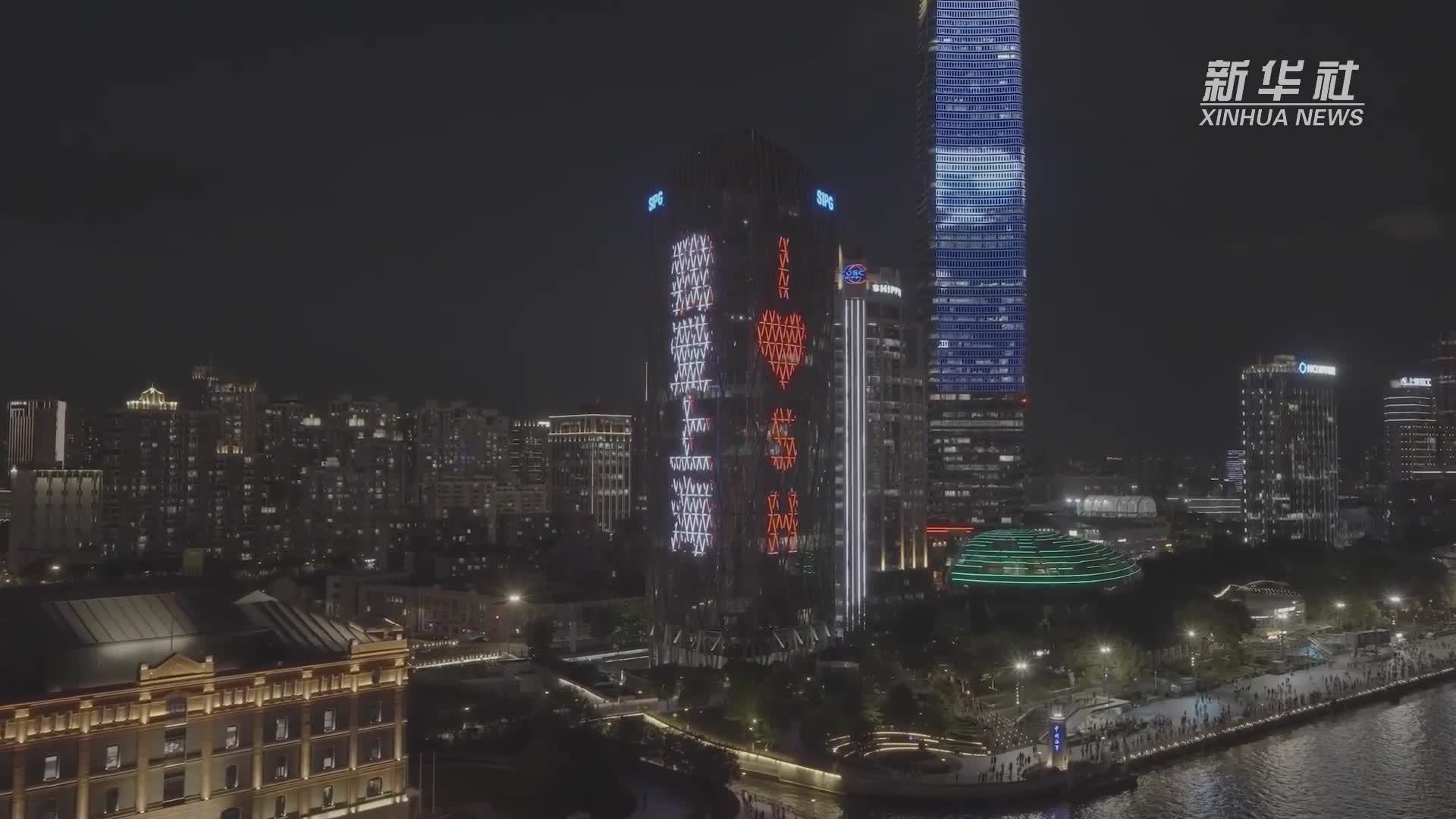 上海2025年用电量首破2000亿千瓦时