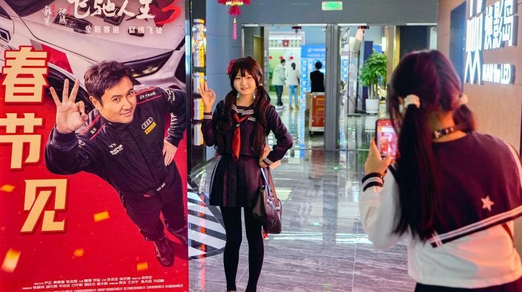 �����й���ح���ڹ�Ӱ��