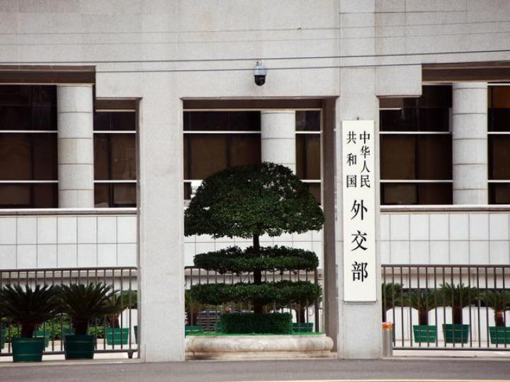 外交部：中美双方就特朗普总统访华事宜保持着沟通