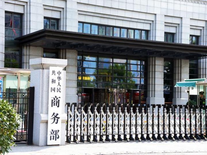 商务部新闻发言人就对加拿大油菜籽反倾销案终裁答记者问