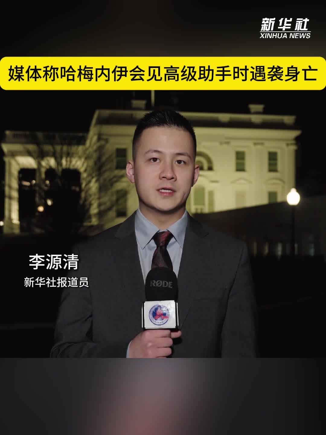 综合消息丨哈梅内伊遇袭细节披露  伊朗政府：让敌人“付出惨痛的代价”