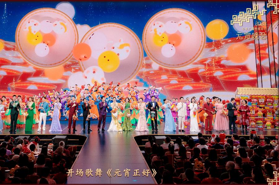 和美团圆！中央广播电视总台《2026年元宵晚会》福满佳节