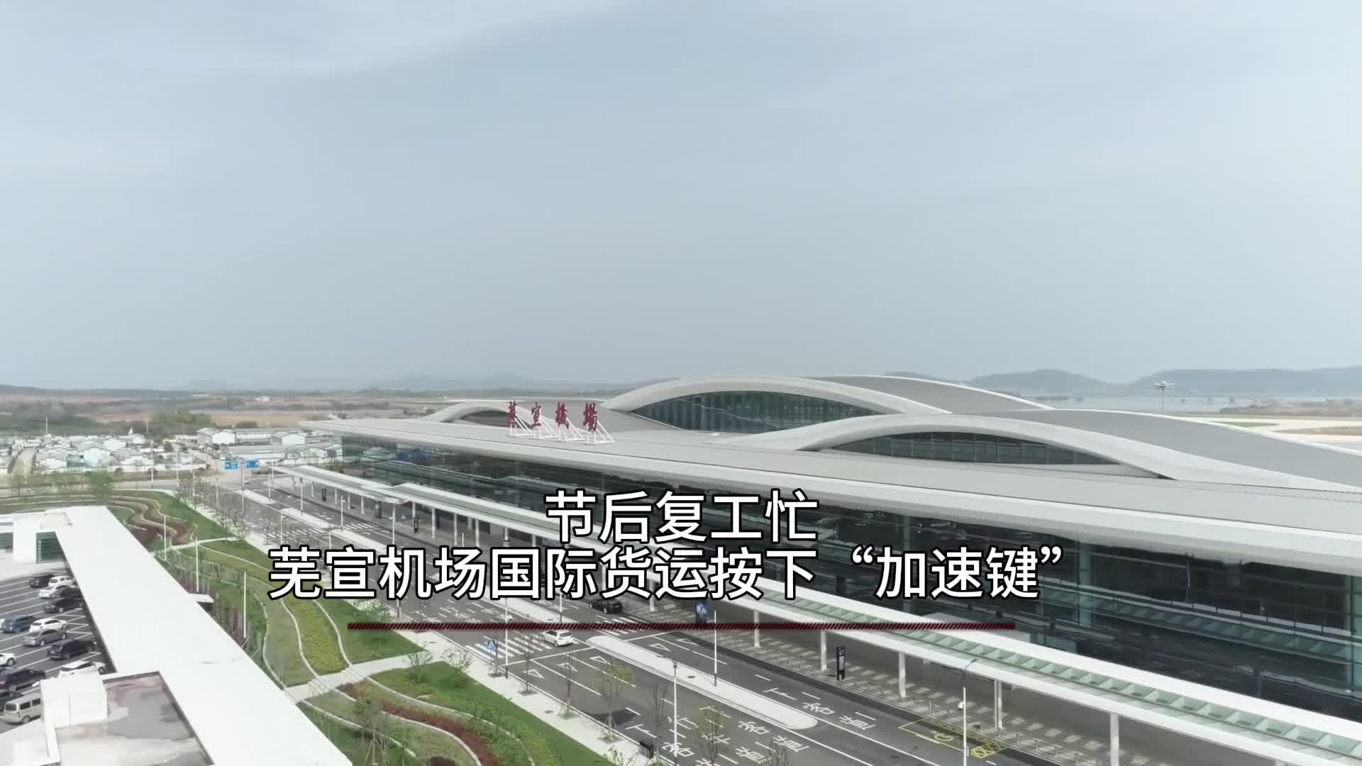 新华视点｜春启新程 复工奋进