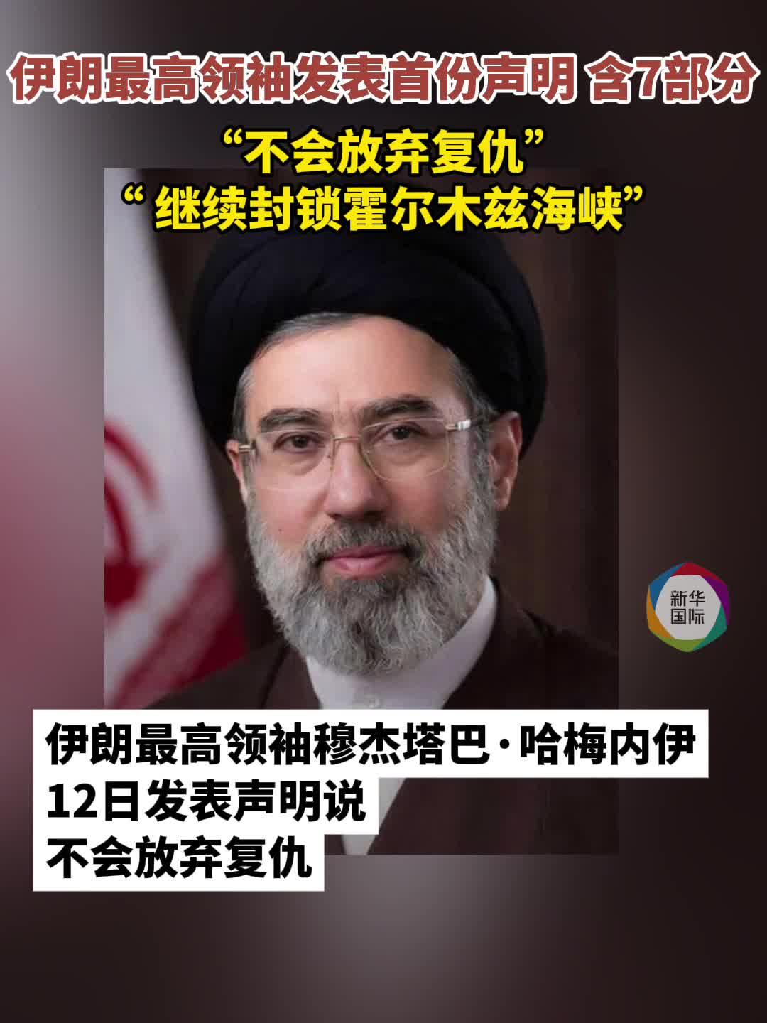 冲突进入第14天，伊朗称“精确打击”美第五舰队基地，美军航母起火、空中加油机坠毁