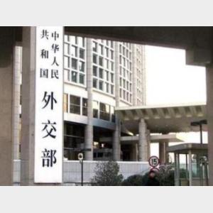 外交部：中方决定向伊朗、约旦、黎巴嫩、伊拉克四国提供紧急人道主义援助