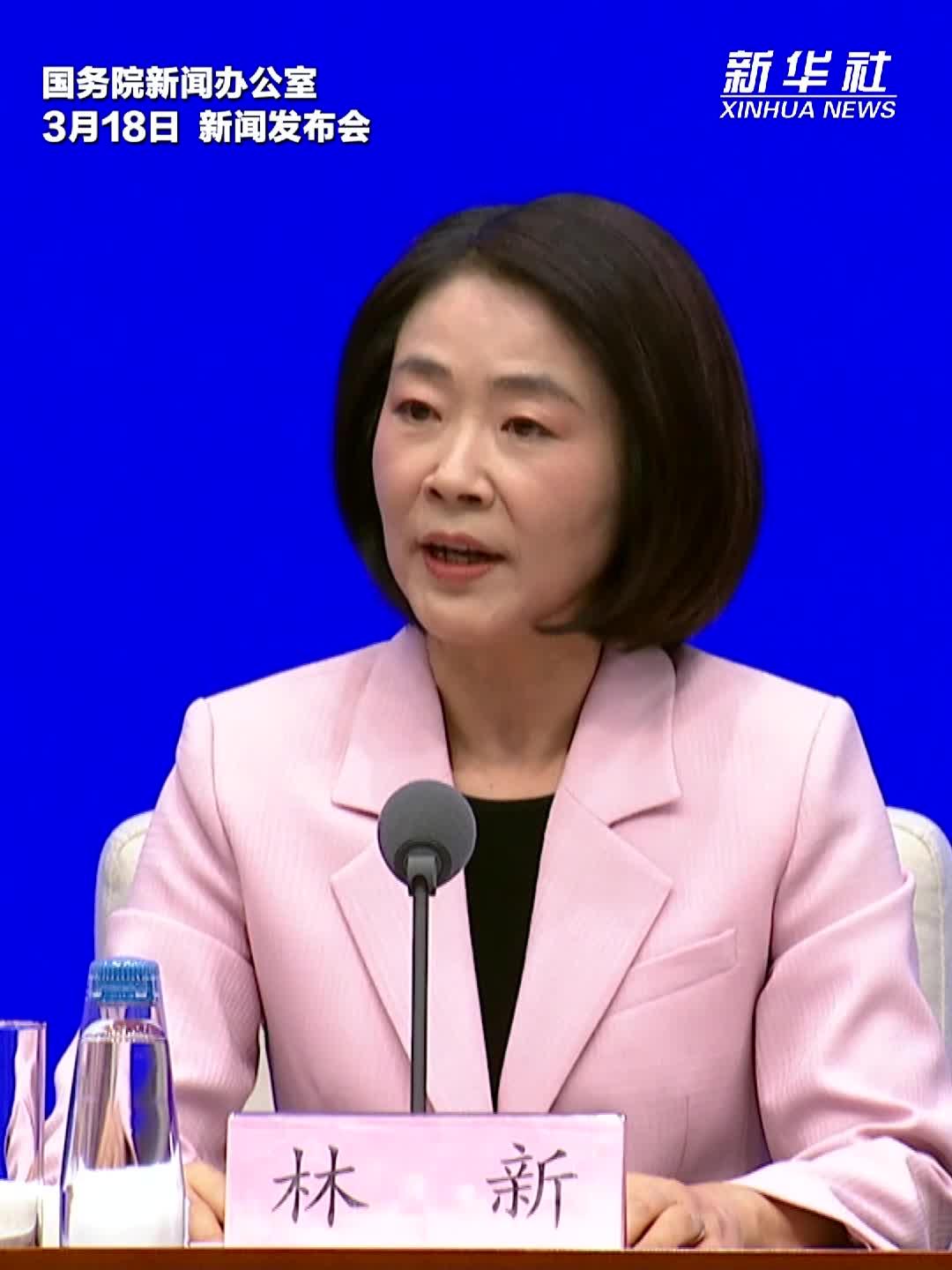 科技部：2026中关村论坛年会将首次举办国家自然科学基金学术论坛