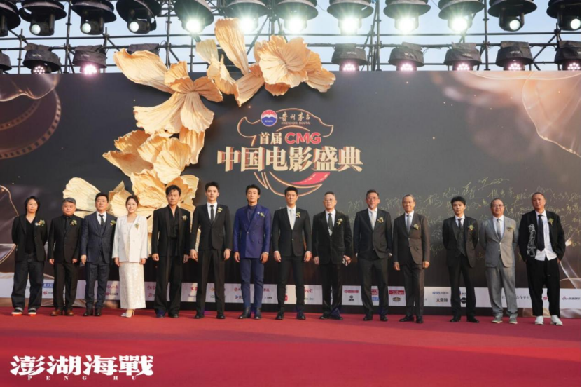 《澎湖海战》发布“龙抬头”版海战，福建水师勇猛