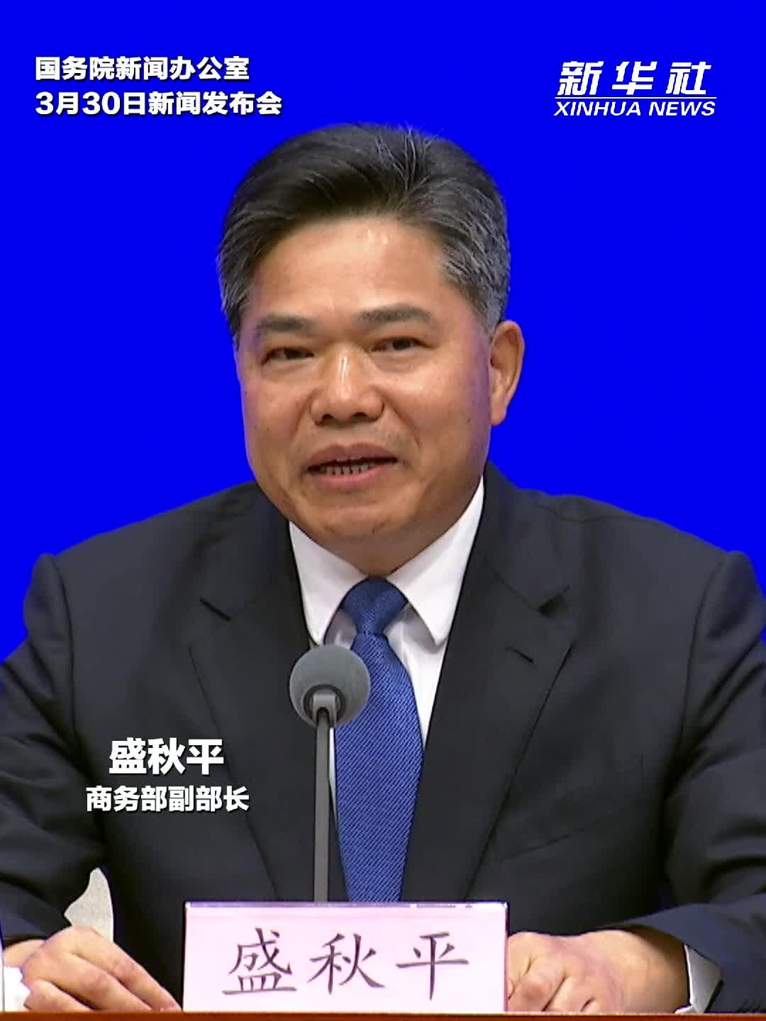 第六届消博会将于4月13日至18日在海南省举办