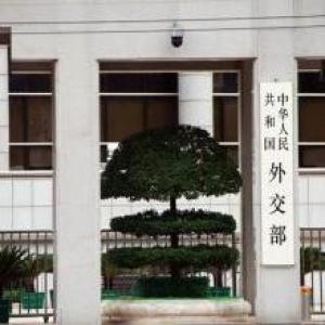 外交部：近日中方有三艘船舶过航霍尔木兹海峡