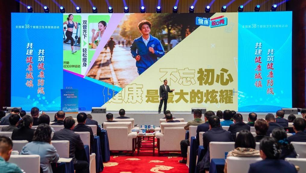 全国第38个爱国卫生月现场活动在云南昆明举行