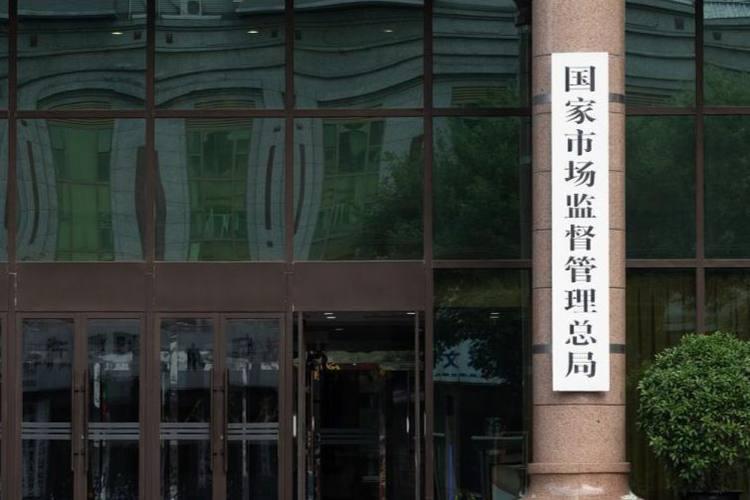 累计退费超3亿元，市场监管总局整治居民水电气收费不规范等问题