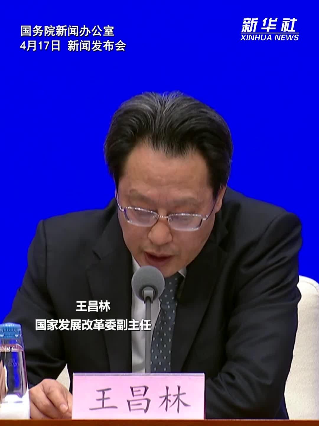 国家发展改革委：要深入实施“十五五”规划纲要，加快推进109项重大工程项目实施