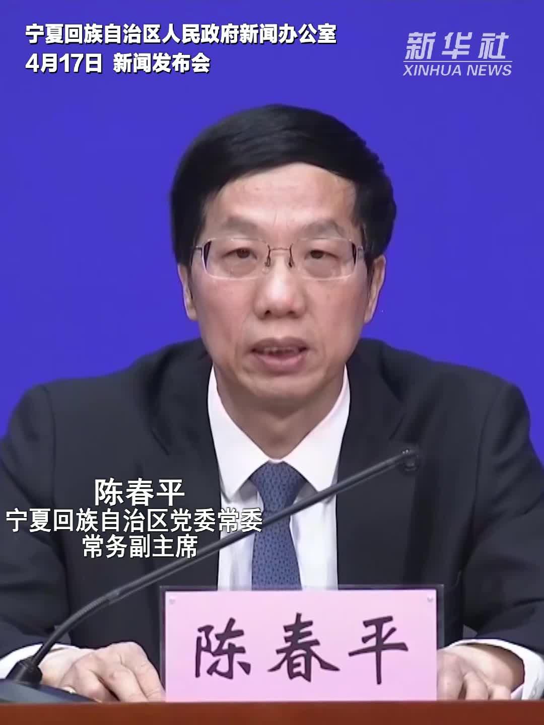 “十五五”期间宁夏将进一步加强开放通道建设