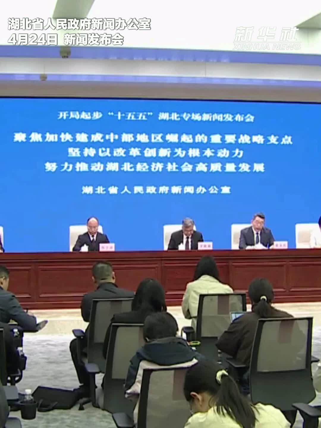 未来5年  湖北将力争经济总量达到9万亿左右