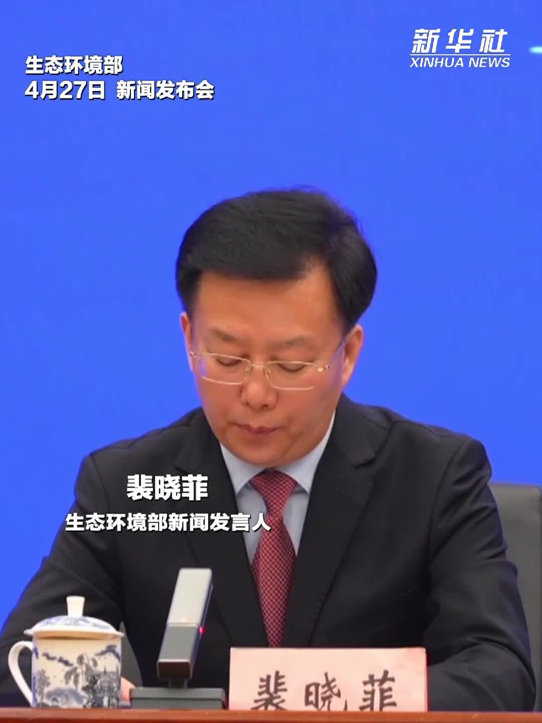 我国居民生态环境健康素养水平提高3.8%