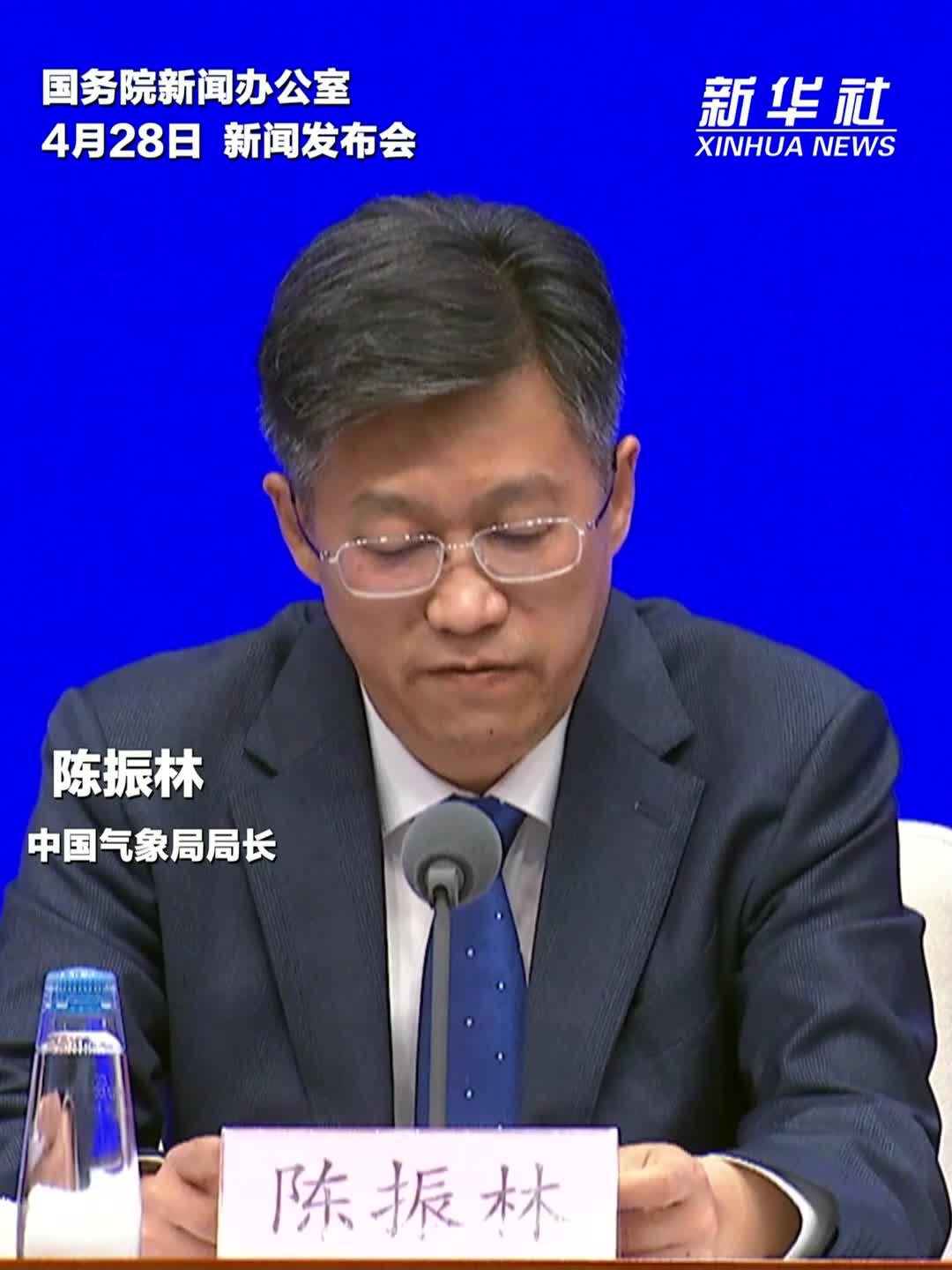 中国气象局：“十五五”时期将推动气象服务覆盖产业全链条