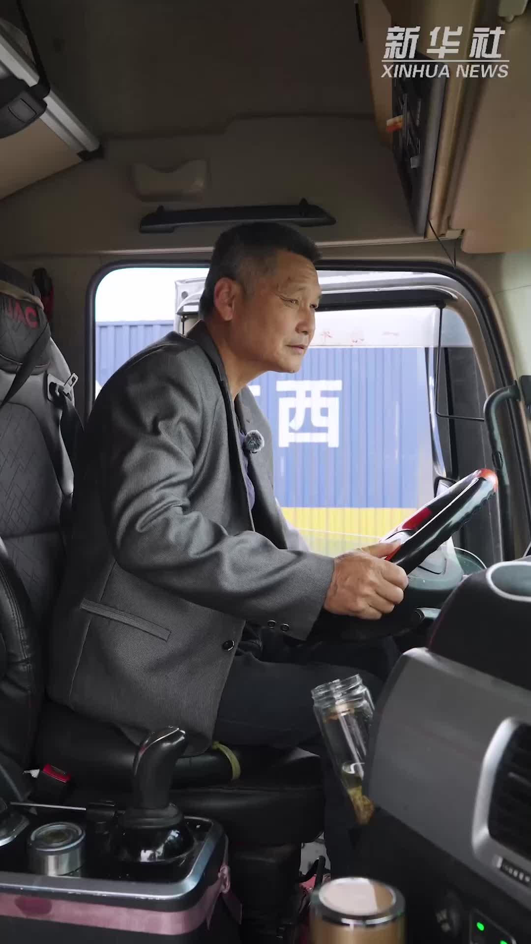民生政策 落地有声丨“卡友”在路上有了“家”