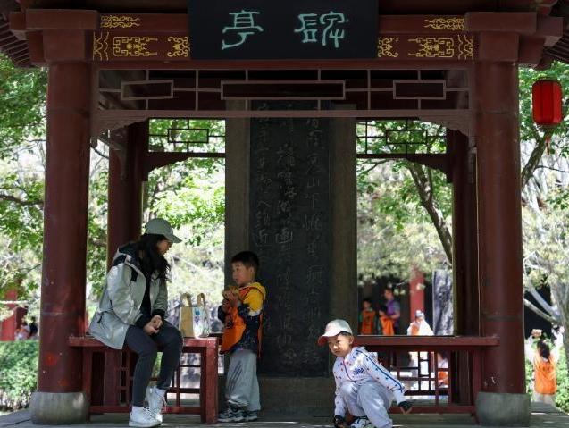 多彩假日